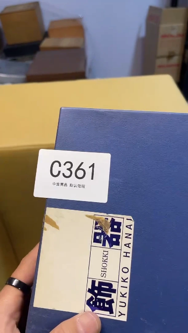 同言陶瓷啊文瓷器C361