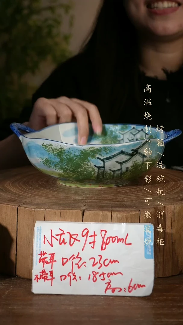 碗瓷景德镇手工手绘高温瓷釉下彩