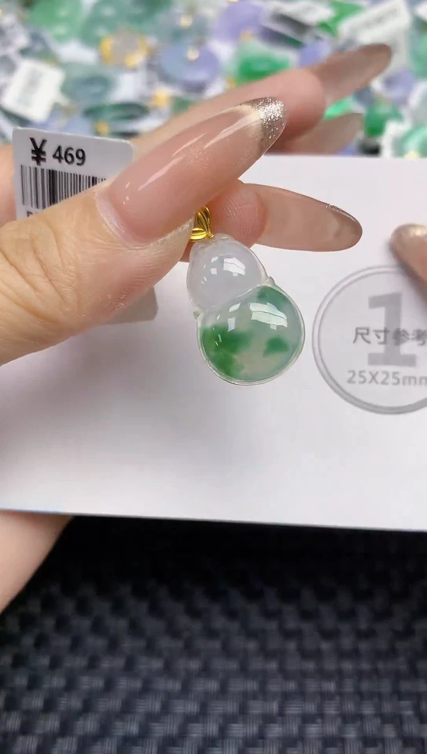 颈饰18K金镶嵌翡翠天然缅甸A货翡翠百元以上9元证书费自理