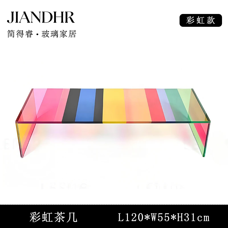 又见彩虹茶几/钢化夹胶玻璃/无影粘接