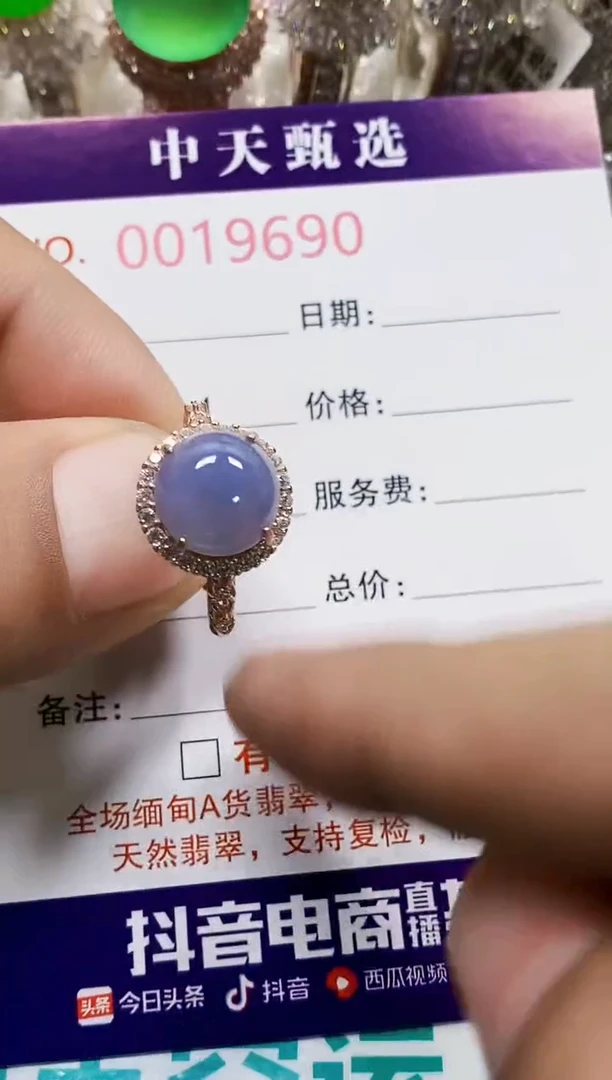翡翠戒指银S925镶嵌龍9690