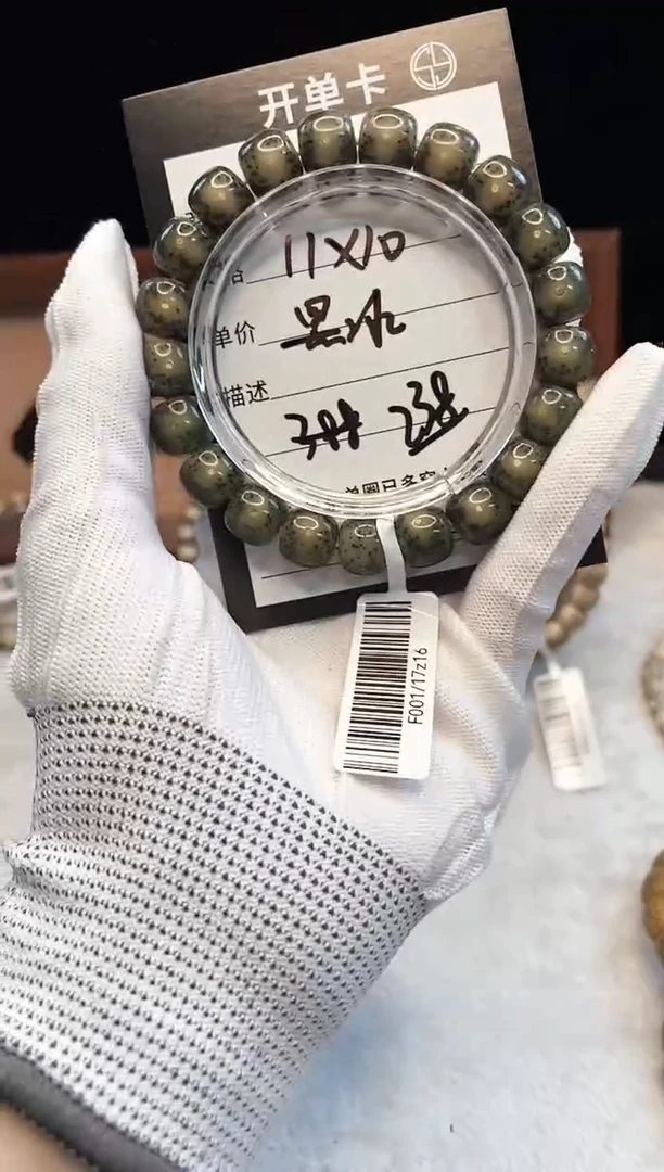 星月菩提手串H11单圈手串11X10 F001