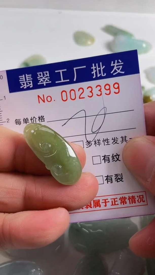 【闪购商品】翡翠颈饰未镶嵌扣头天然A货翡翠