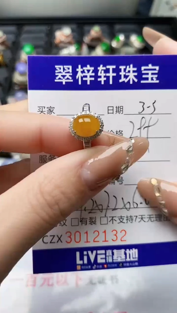 【闪购商品】翡翠戒指银S925镶嵌/2132