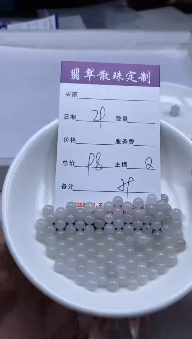 翡翠未镶嵌颈饰贞城散珠批发DIY编制