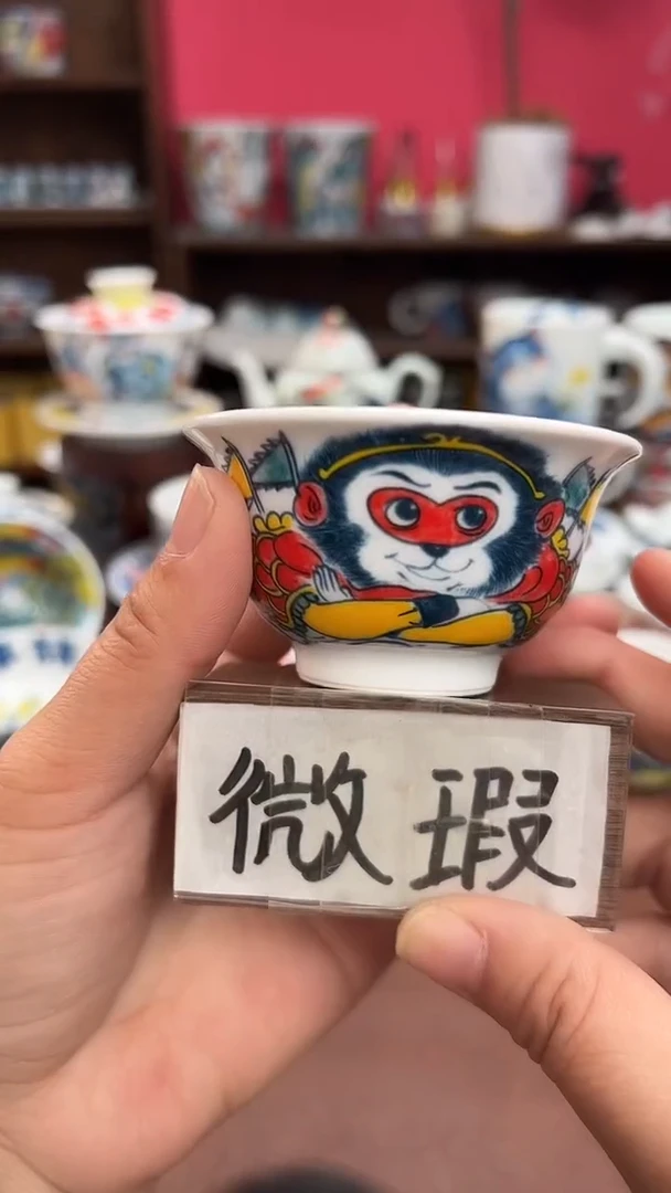 【闪购商品】微瑕福利价        小压手