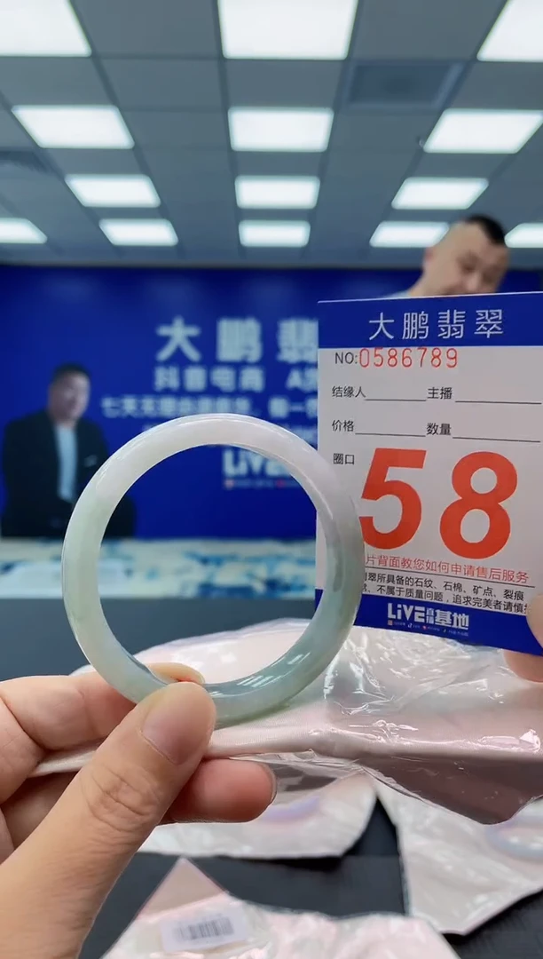 未镶嵌手镯翡翠AAAAAAAAAA