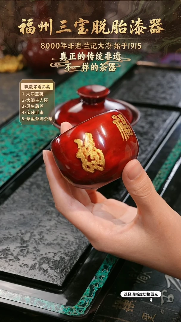 兰记手工漆器-一物一拍 以商品图片为主