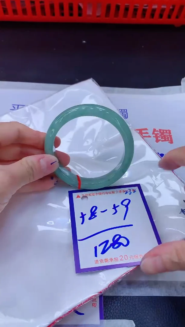 翡翠手镯未镶嵌11111111