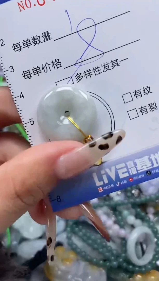 颈饰未镶嵌翡翠闪购0402128qq