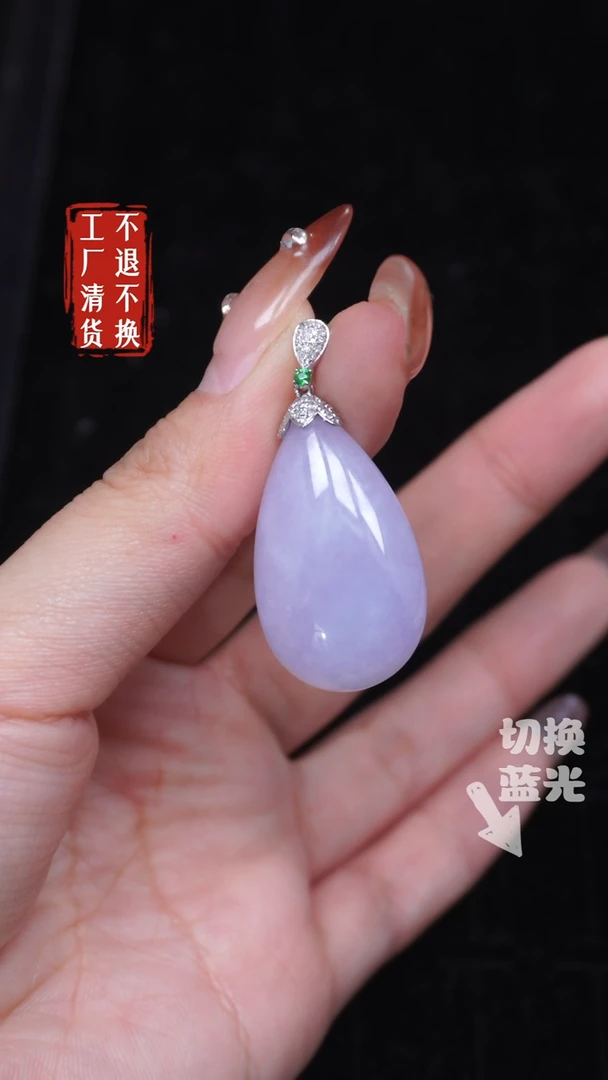 【闪购商品】翡翠挂件18K金镶嵌231工厂抛货 不退不换