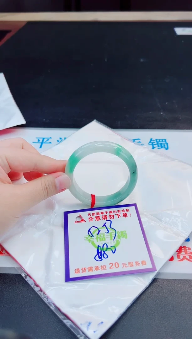 未镶嵌手镯翡翠天然缅甸翡翠A货！A货！A货！A货！A货！