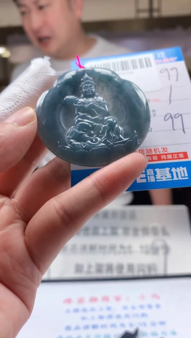 颈饰未镶嵌翡翠天然翡翠A货拍一发一