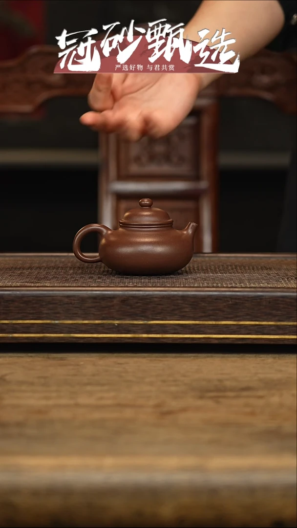 冠砂甄选紫砂茶壶48