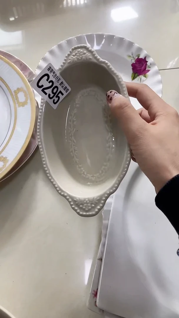 【闪购商品】C295瓷器满十八元包邮