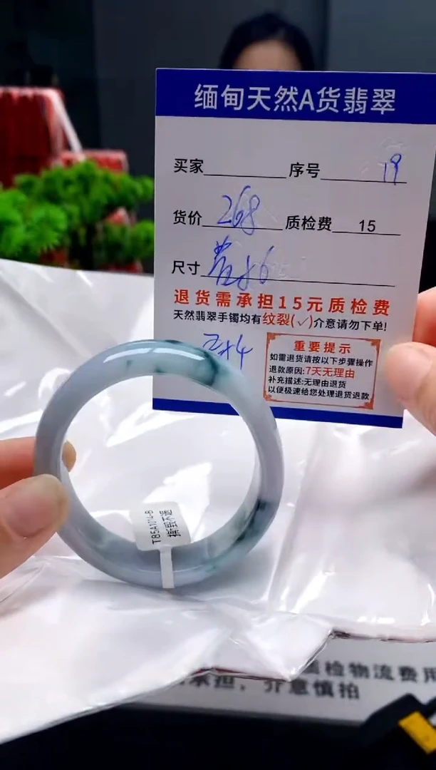 未镶嵌手镯翡翠19缅甸天然A货翡翠需包容瑕疵，介意慎拍