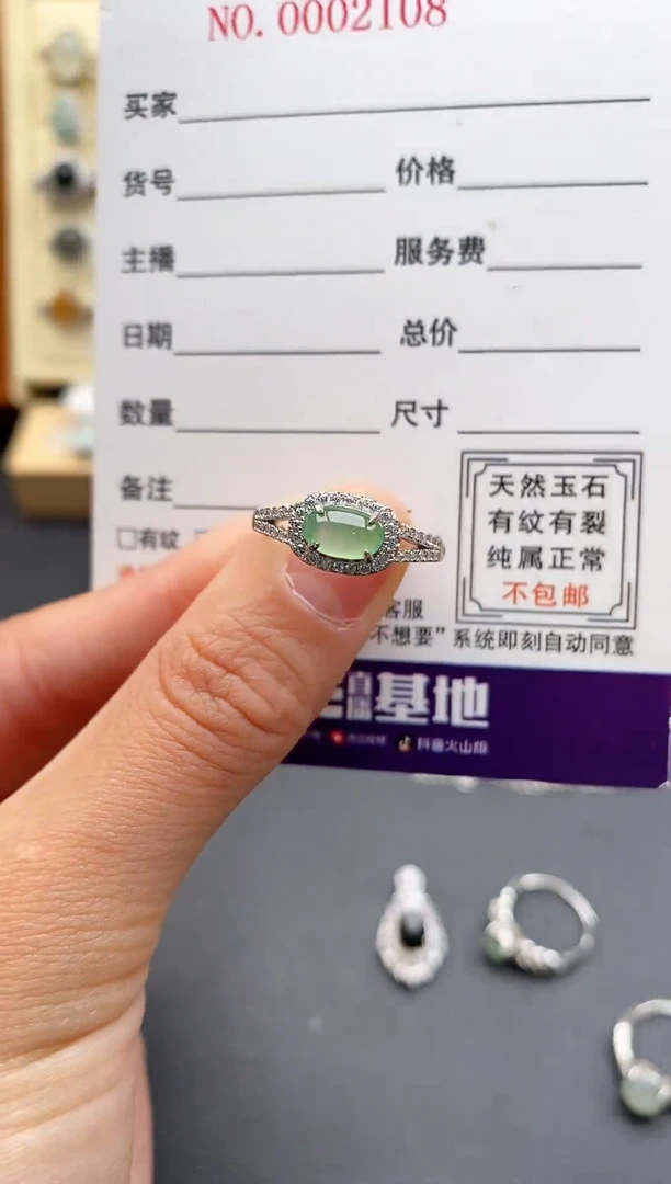 银S925镶嵌戒指翡翠333333+1