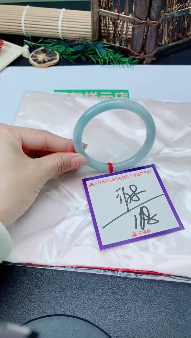 未镶嵌手镯翡翠我