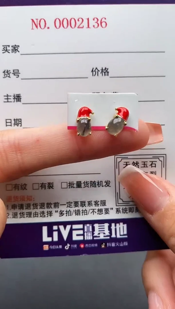 银S925镶嵌戒指翡翠66666+3