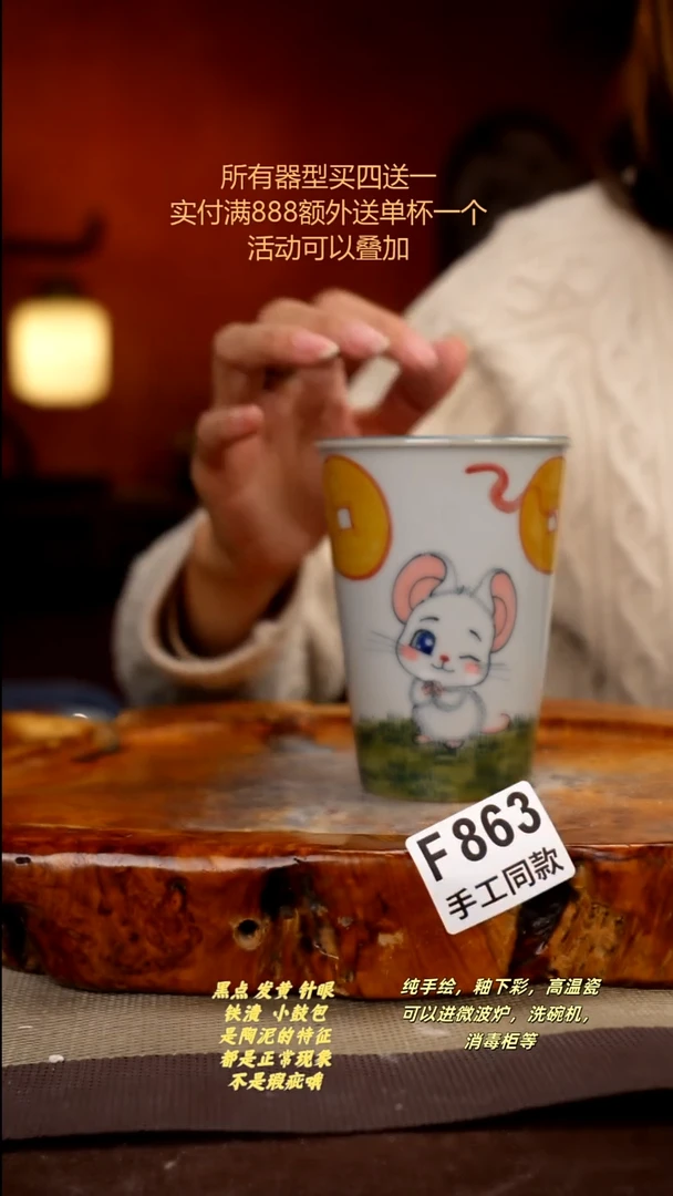 其他F863陶然集器瓷器