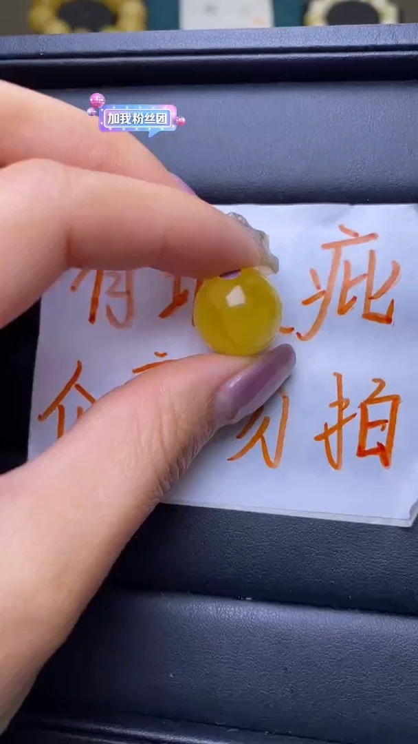 【闪购商品】琥珀裸石未镶嵌葵. 68