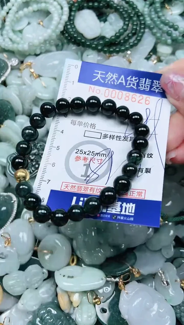 翡翠未镶嵌吊坠(不含链)翡翠