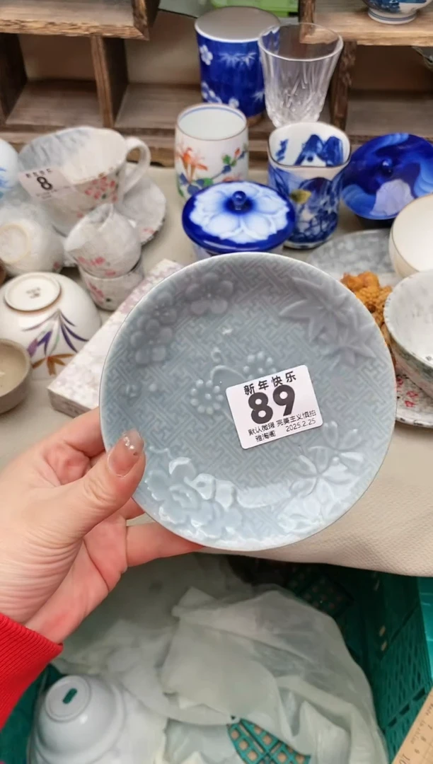 【闪购商品】瓷片89雅淘阁欢迎您的光临 