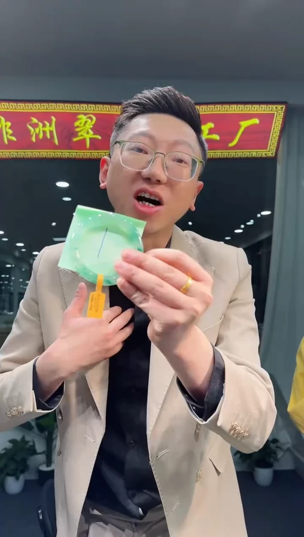 【闪购商品】石英质玉手镯未镶嵌天然A货 非洲翠 手镯（单品）