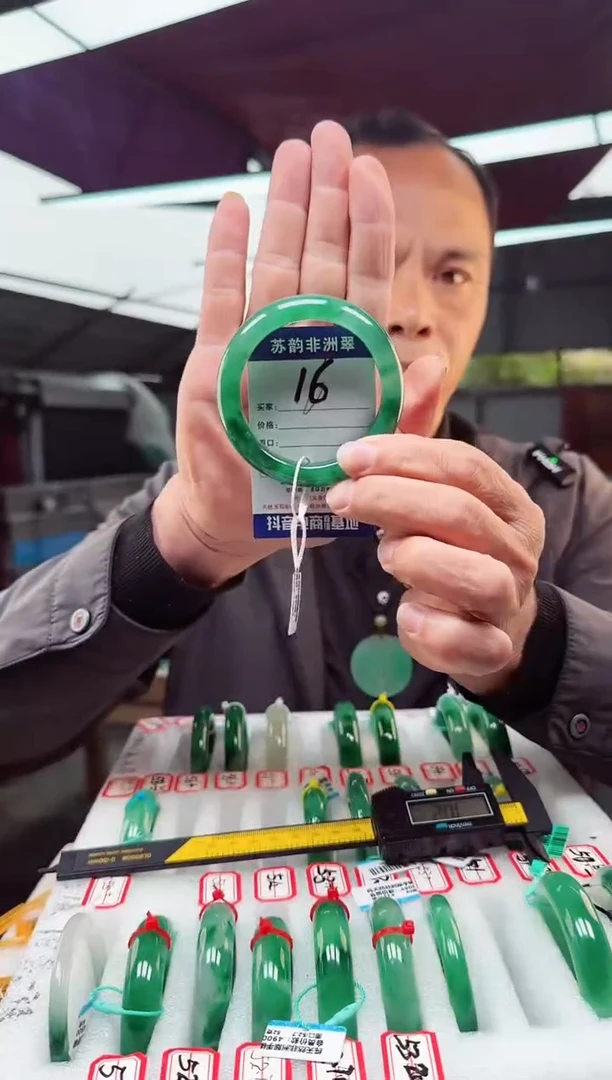 未镶嵌手镯石英质玉（非洲翠）58+