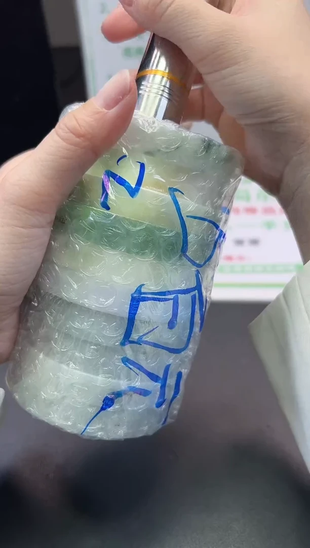 未镶嵌手镯定制翡翠榛****克1111