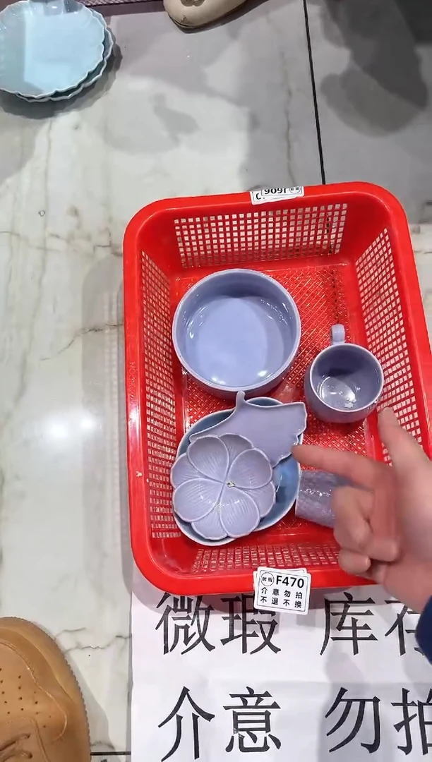 【闪购商品】微瑕商品，介意勿拍