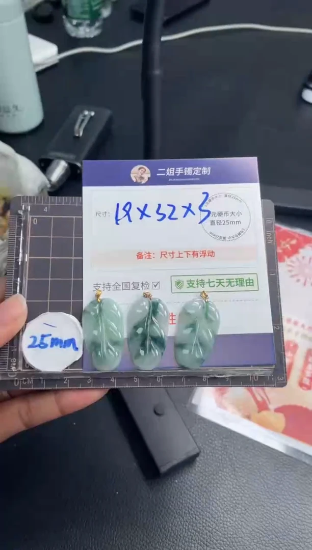 【闪购商品】翡翠挂件18K金镶嵌飘花叶子FL69多样性发其一CP配绳