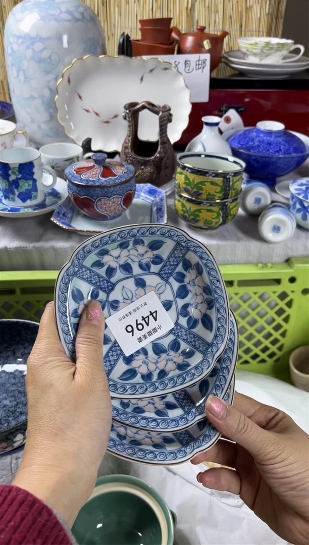 【闪购商品】碟            4496