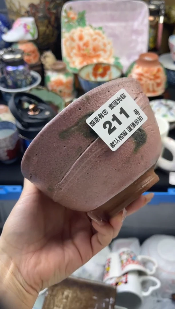 【闪购商品】瓷片211号六六工艺品瓷器