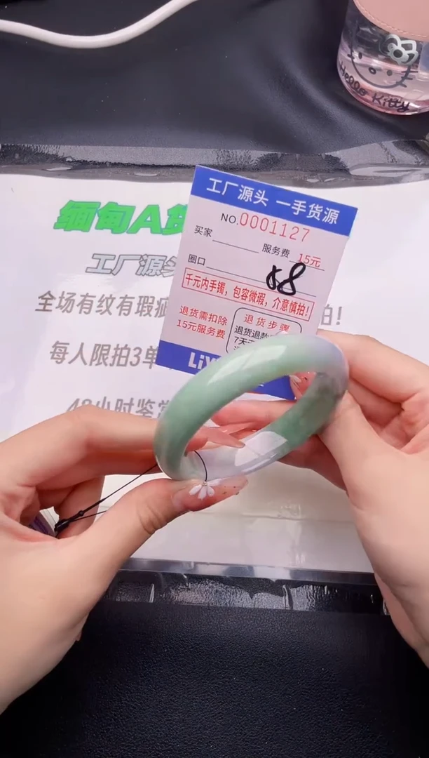 翡翠手镯未镶嵌按图片拍下发货