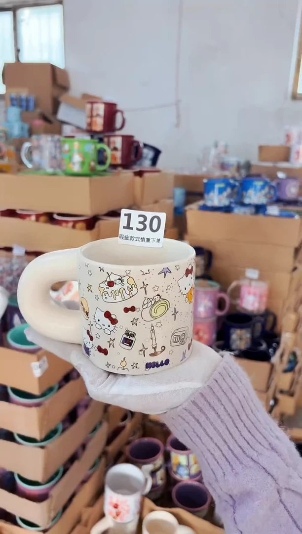 高温炻瓷130【全品】1只装