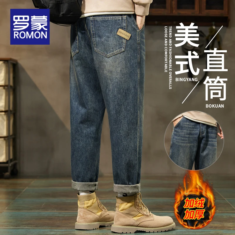 罗蒙美式潮牌秋冬牛仔裤男款时尚百搭男士冬季加绒宽松直筒裤子男