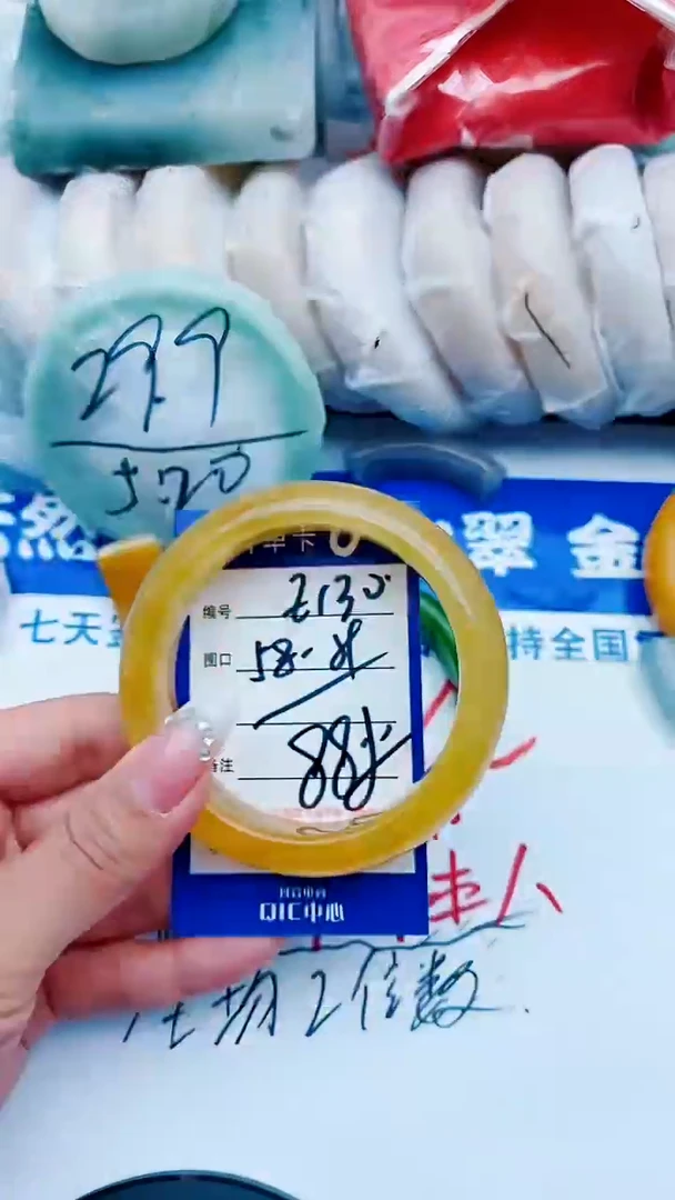 石英质玉手镯未镶嵌E130+58-59