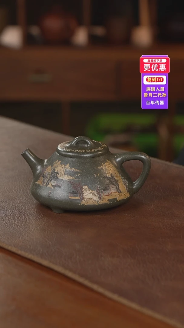 茶壶紫砂紫砂壶紫砂壶