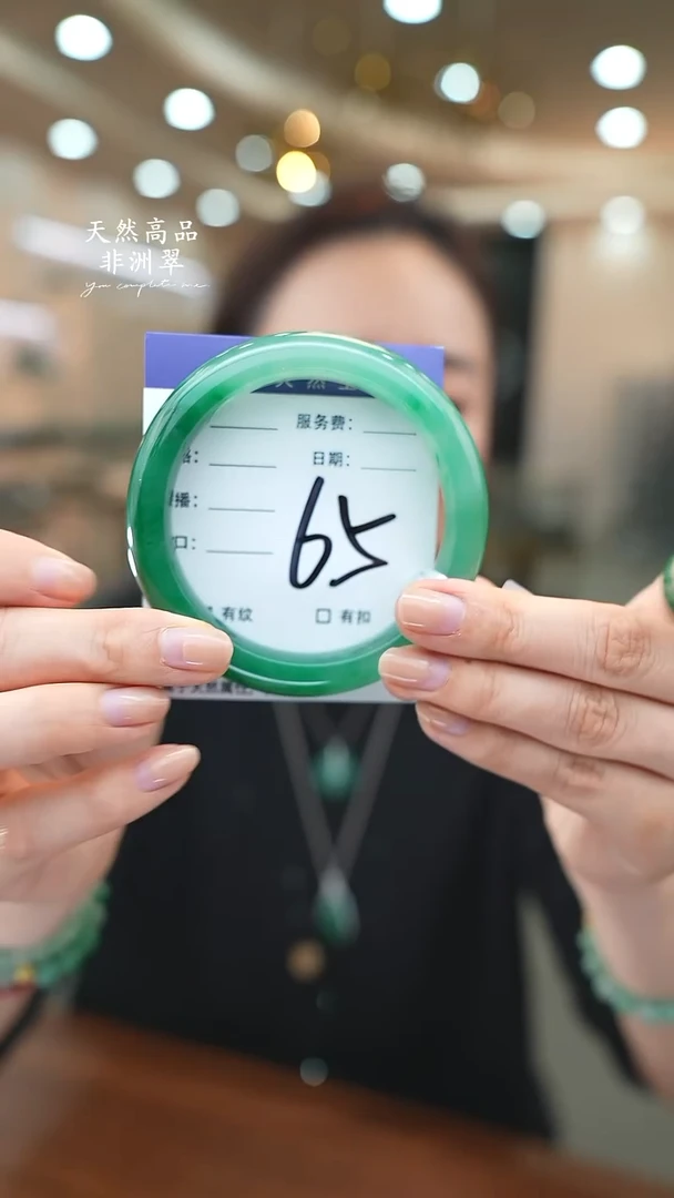 未镶嵌手镯石英质玉65