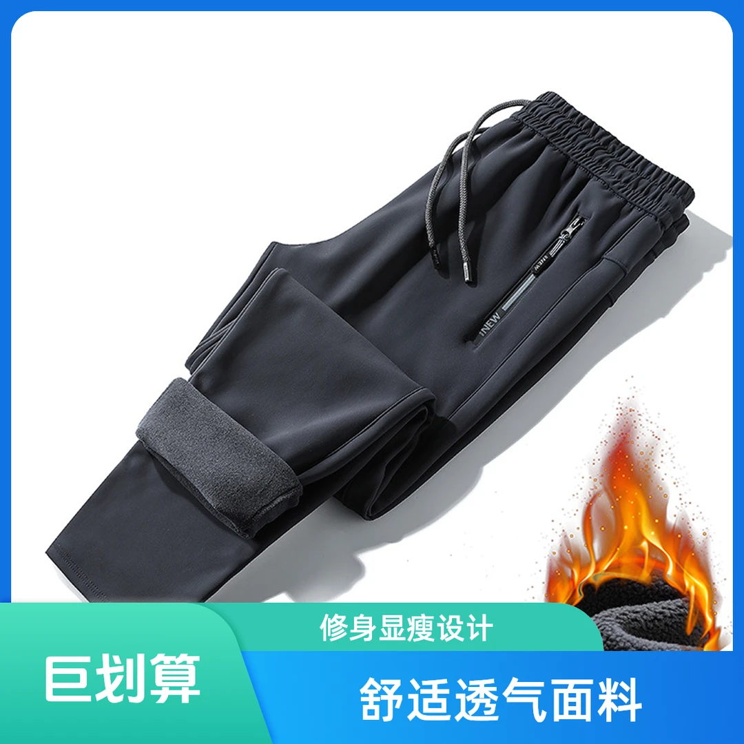 秋冬款弹力裤子男士保暖拉链软壳裤包边舒适绒加绒裤子宽松大码