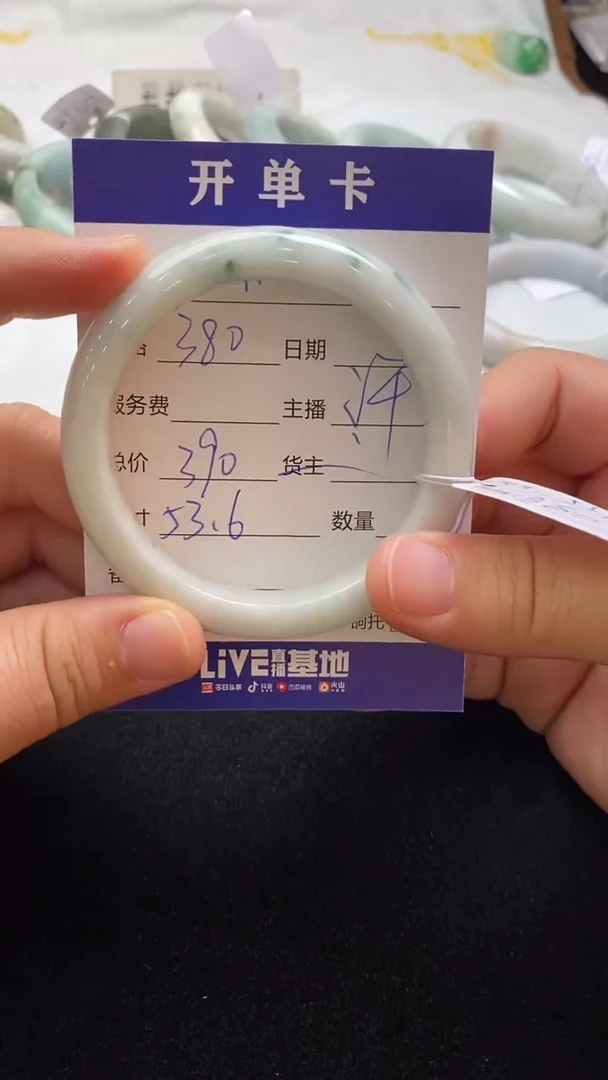 翡翠手镯未镶嵌?**?987654567808