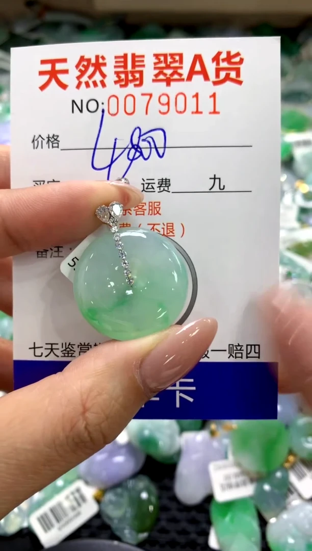 颈饰18K金镶嵌翡翠1111111111111111