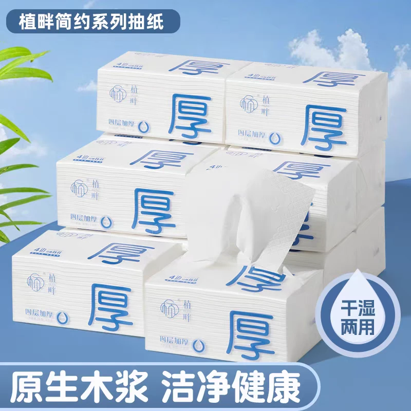 厂 【植】可湿水面纸12包/箱（限使用日期28年5月）