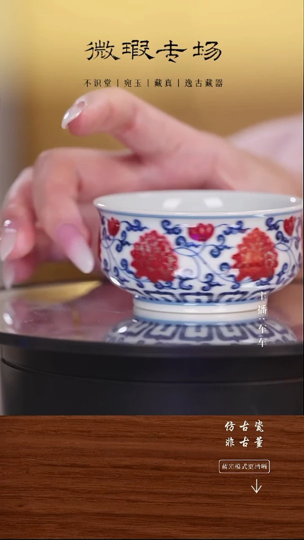 瓷片车车精选微瑕