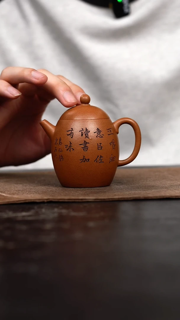 茶壶紫砂原矿手工壶110CC