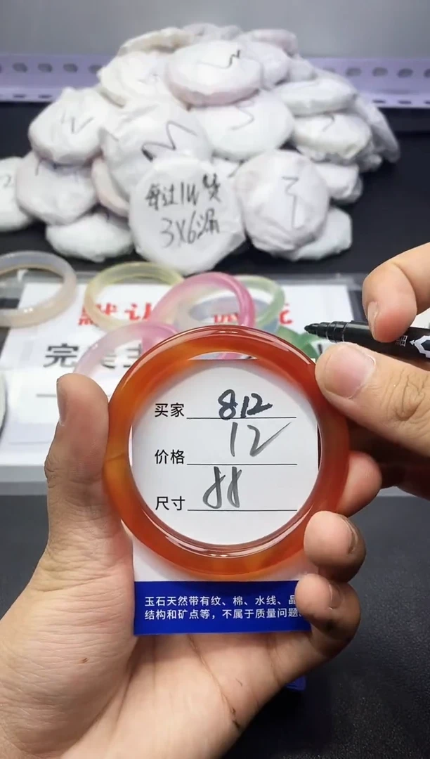 玛瑙/玉髓手镯未镶嵌812