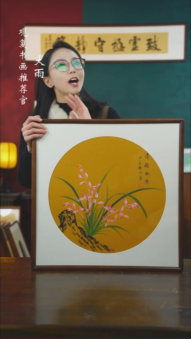 【闪购商品】书法WSM13-53*53绘画手绘同款