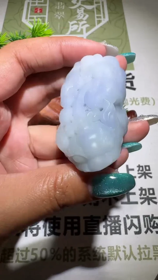 未镶嵌定制翡翠毛货-不退不换