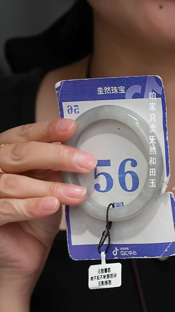 未镶嵌手镯和田玉106